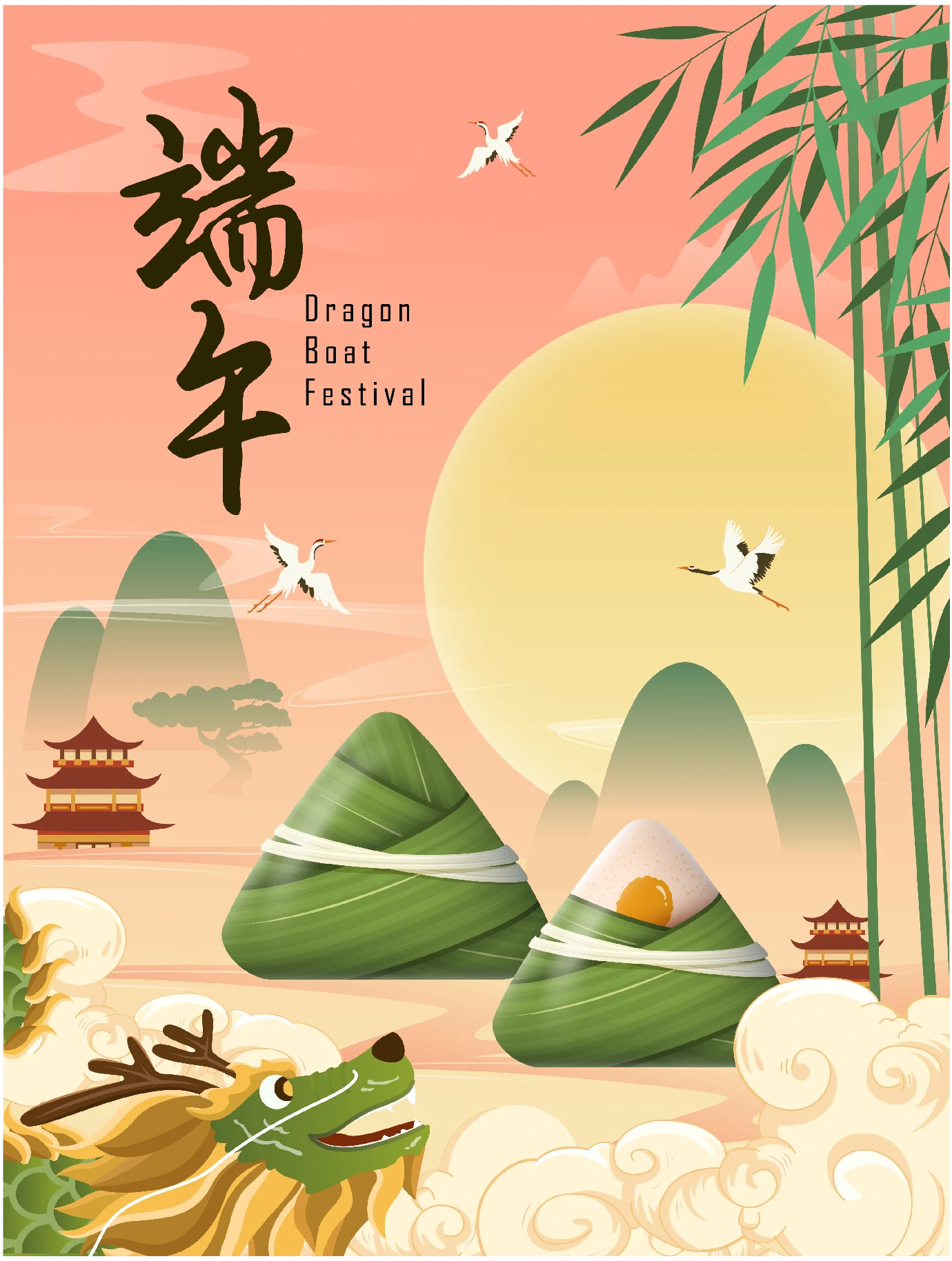 中国传统节日端午节端午安康赛龙舟包粽子插画海报AI矢量设计素材【016】